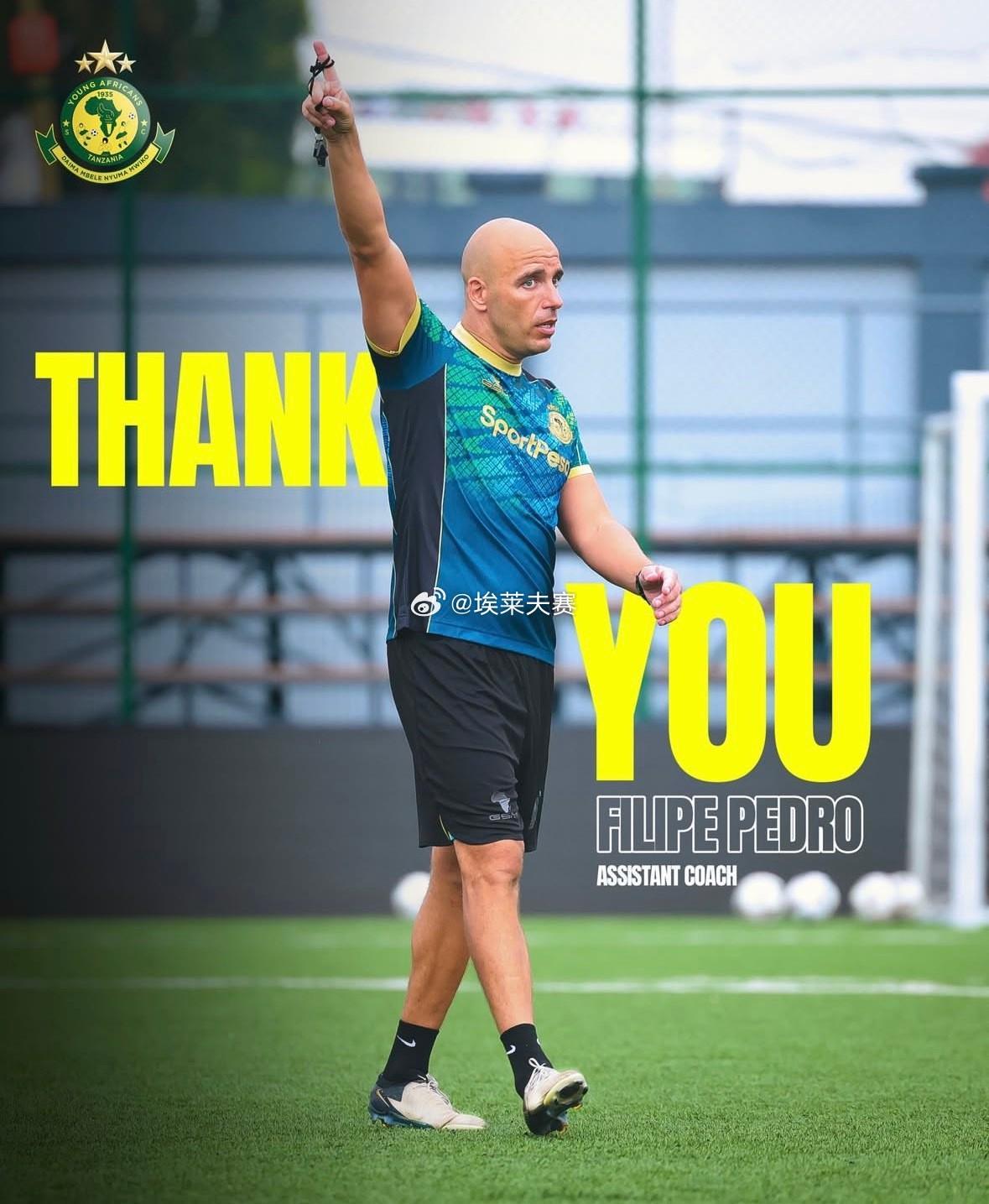 开云官网-博主：原津门虎助教菲利佩-佩德罗极有可能担任国安助理教练