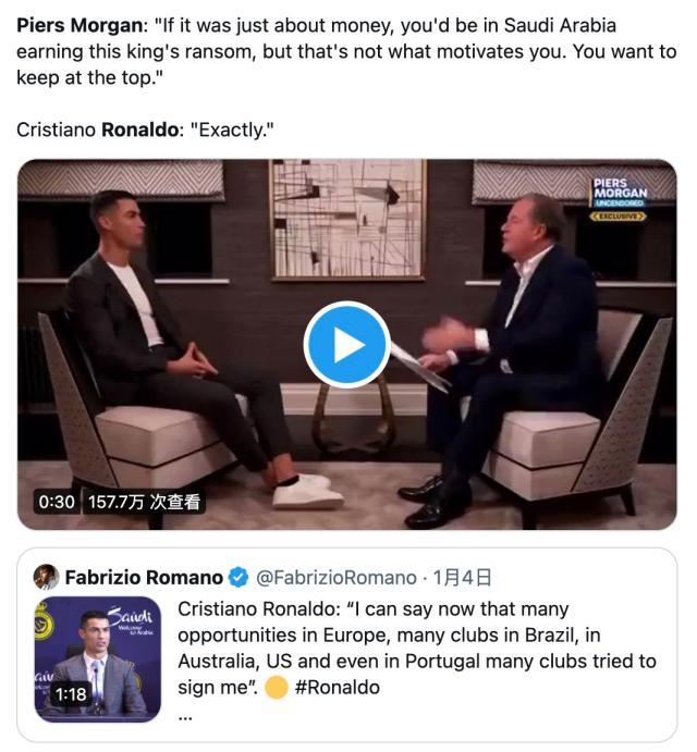 摩根：C罗完蛋了？38岁领世界最高薪，这叫完蛋！
